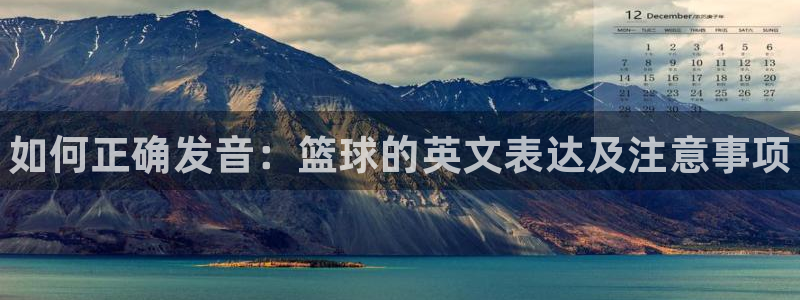 oety欧亿体育官网下载是干嘛的公司：如何正确发音：