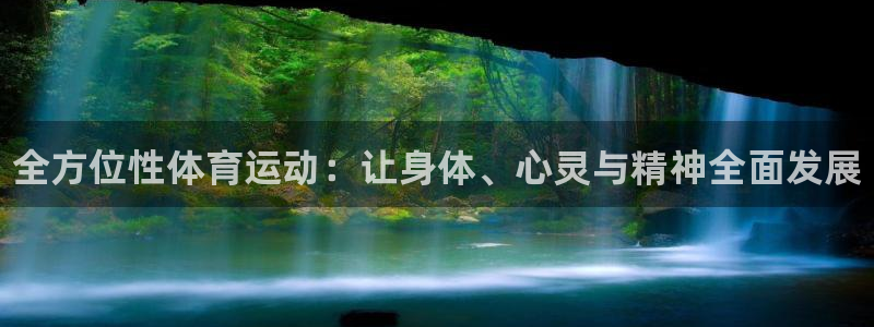 oety欧亿体育官网下载平台注册要钱吗是真的吗：全方
