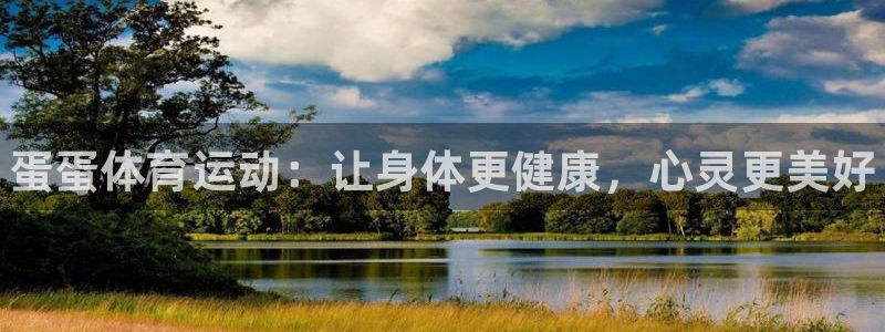 oety欧亿体育官网下载招商电话号码查询是多少：蛋蛋