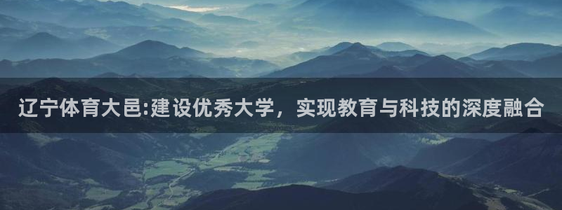 oety欧亿体育官网下载招商电话号码是多少号：辽宁体