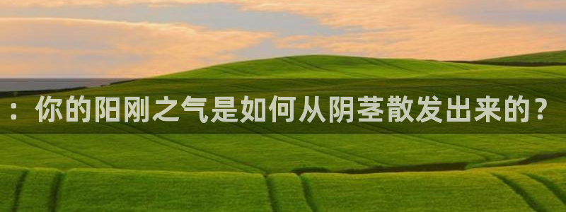 oety欧亿体育官网下载招商电话是多少号码：：你的阳