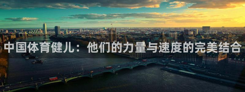 海南oety欧亿体育官网下载